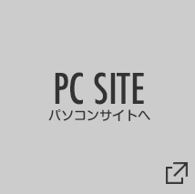 PC SITE パソコンサイトへ